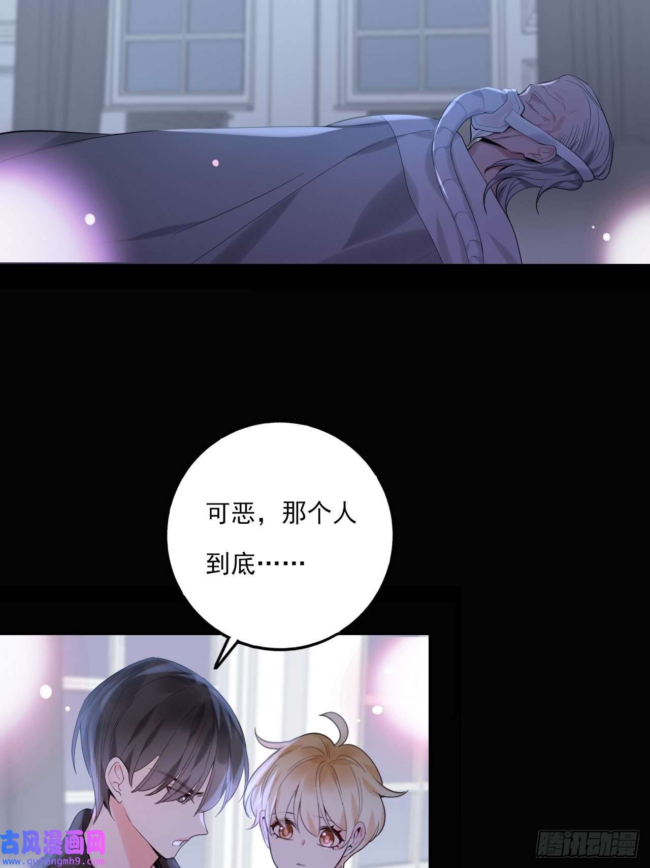 上头第11话 就放手一搏