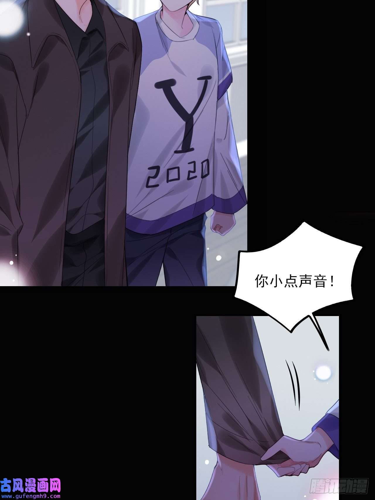 上头第11话 就放手一搏