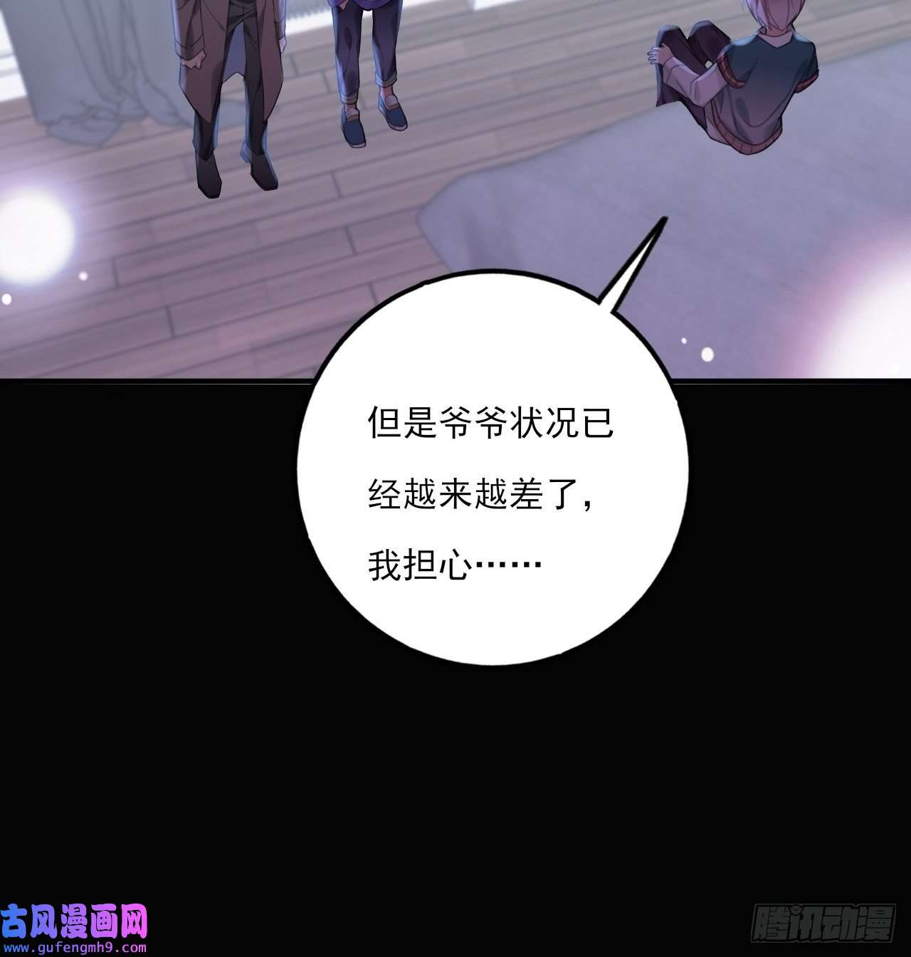 上头第11话 就放手一搏