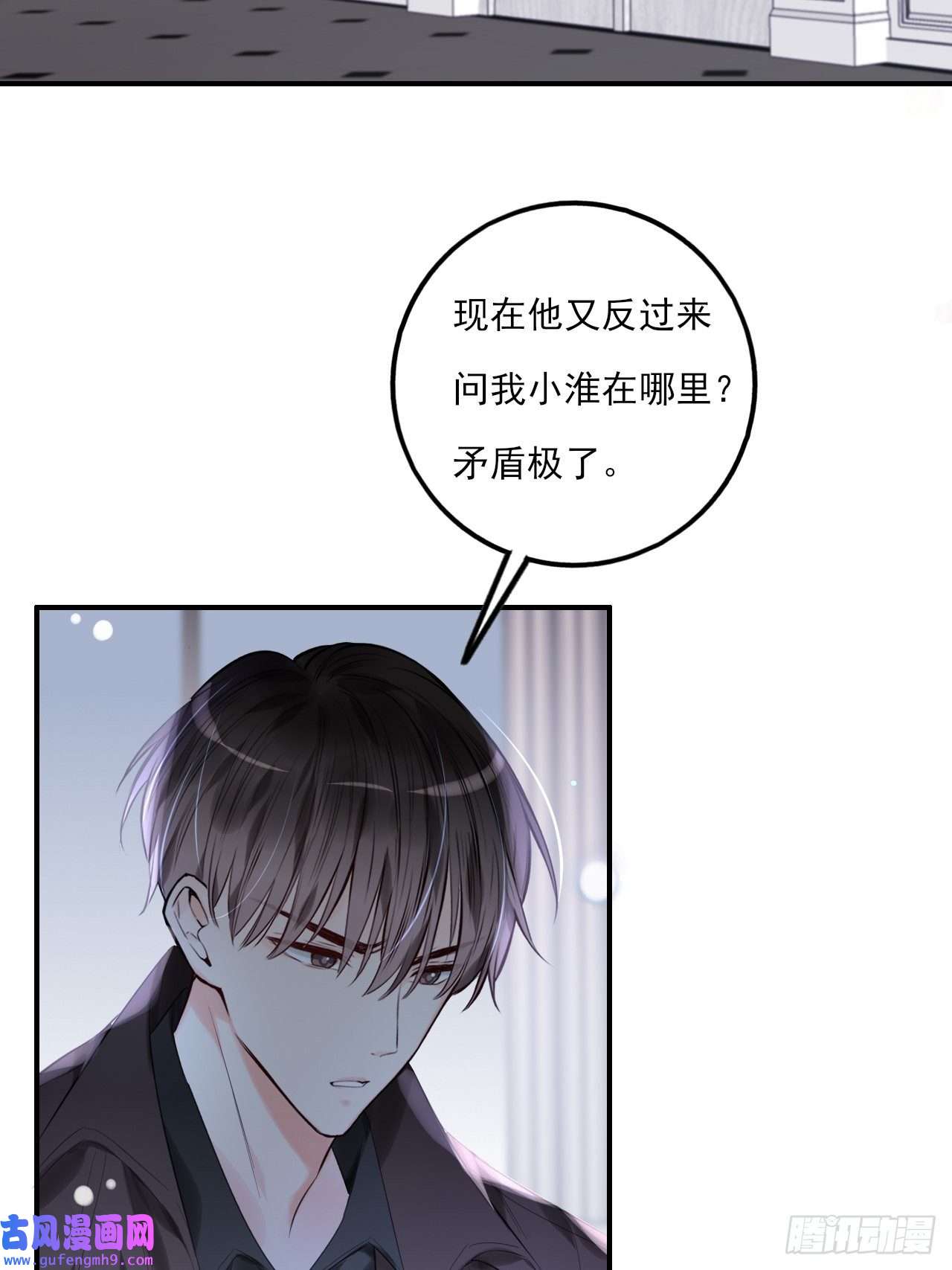 上头第11话 就放手一搏