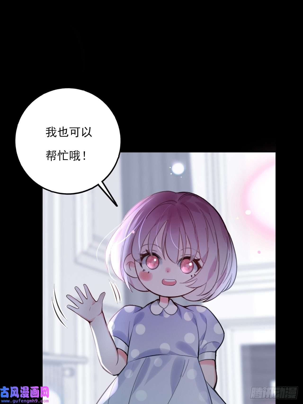 上头第11话 就放手一搏