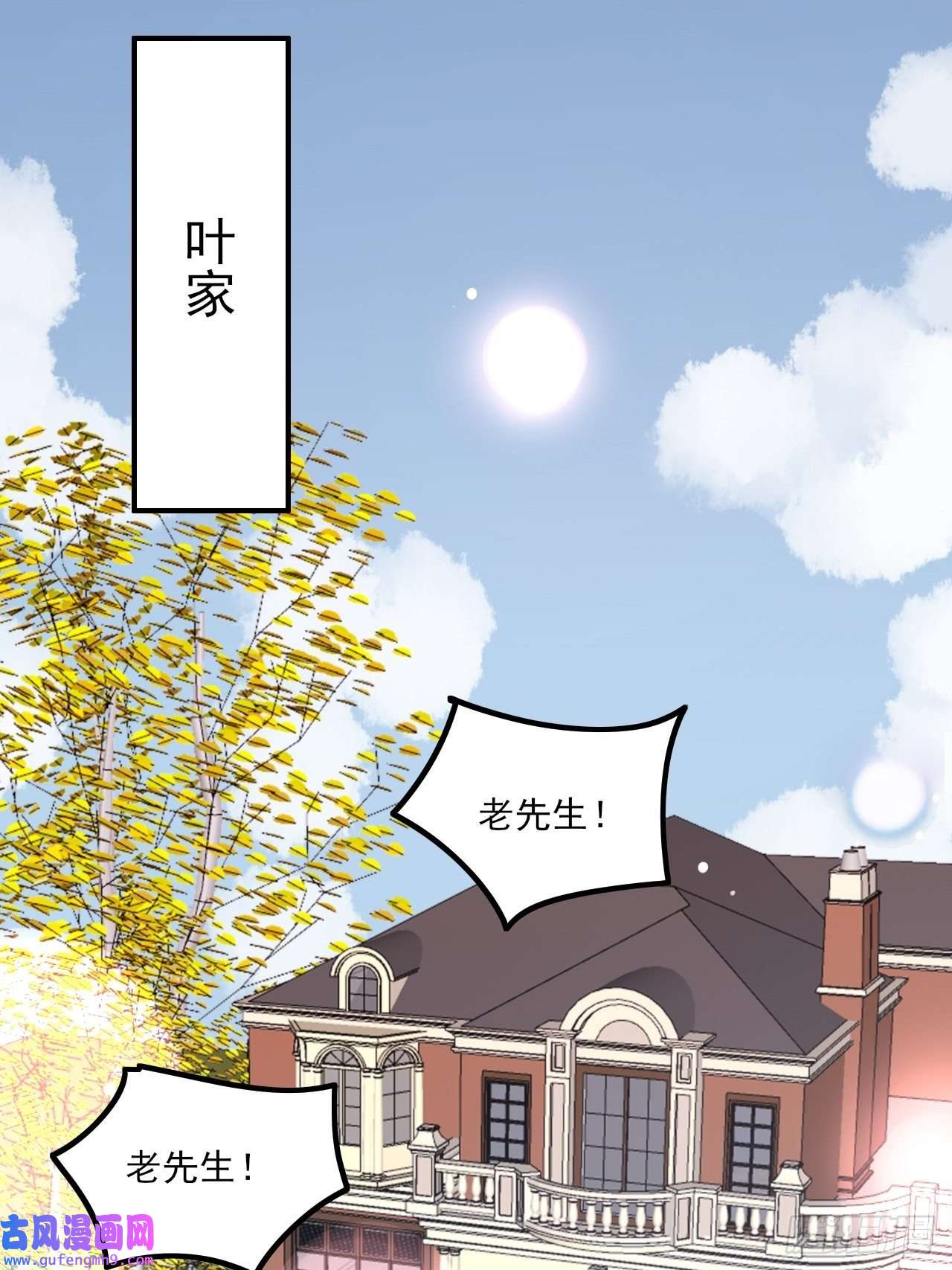 上头第11话 就放手一搏