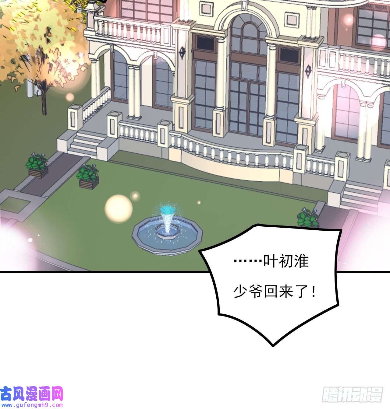 上头第11话 就放手一搏