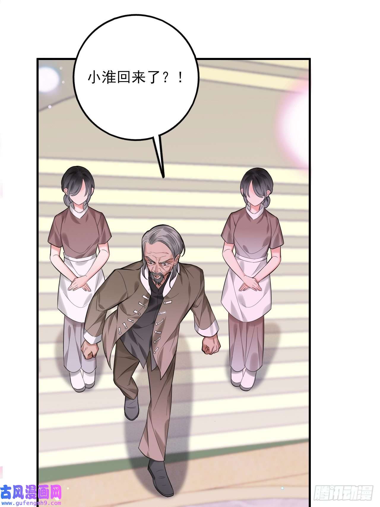 上头第11话 就放手一搏