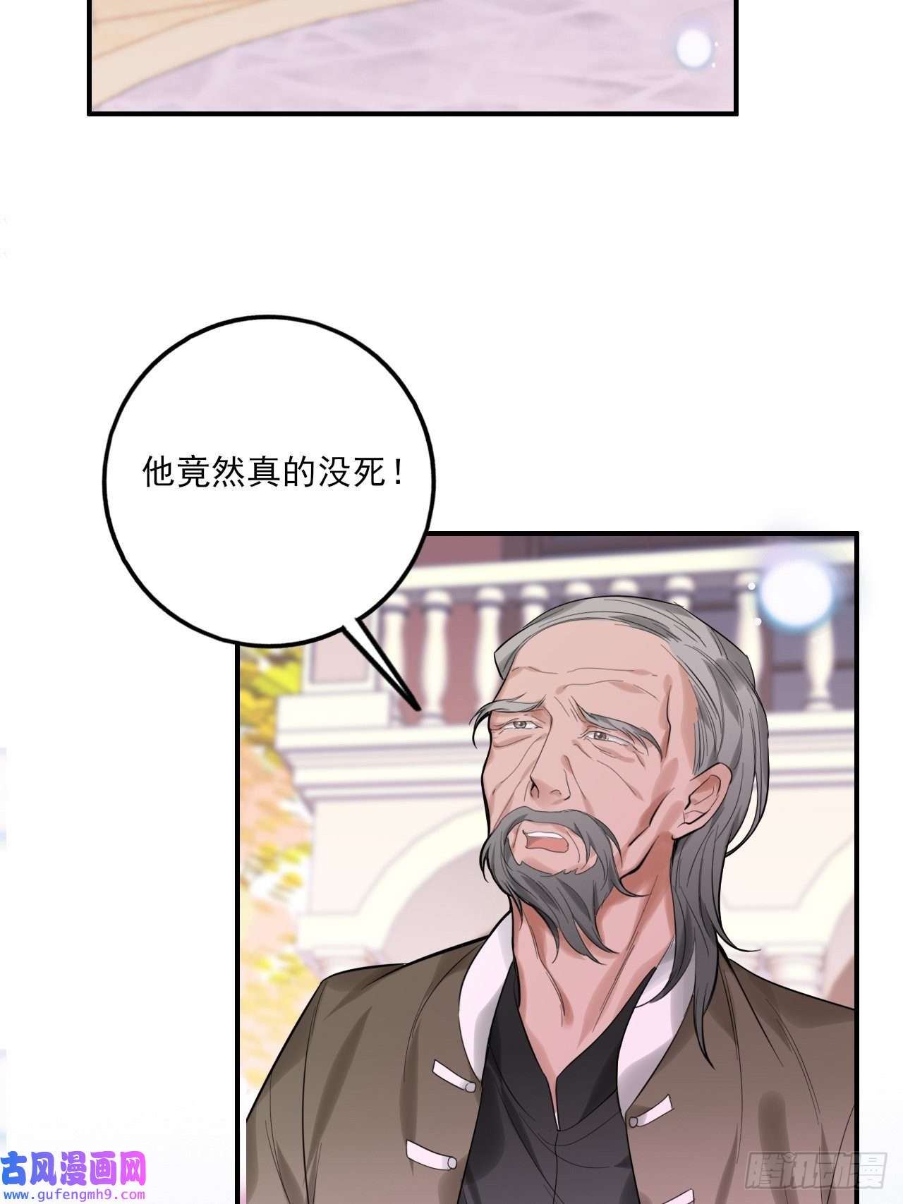 上头第11话 就放手一搏