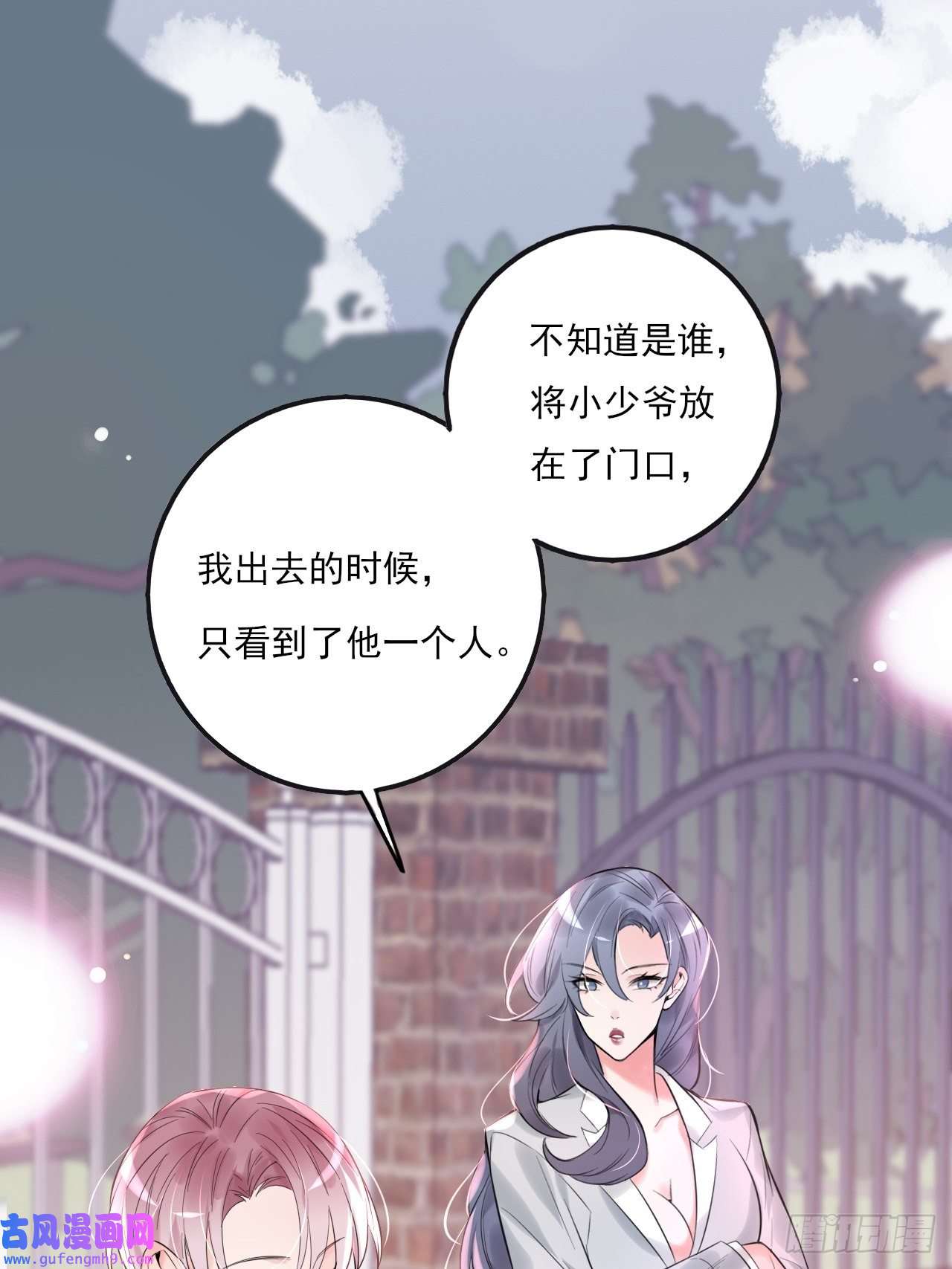 上头第11话 就放手一搏