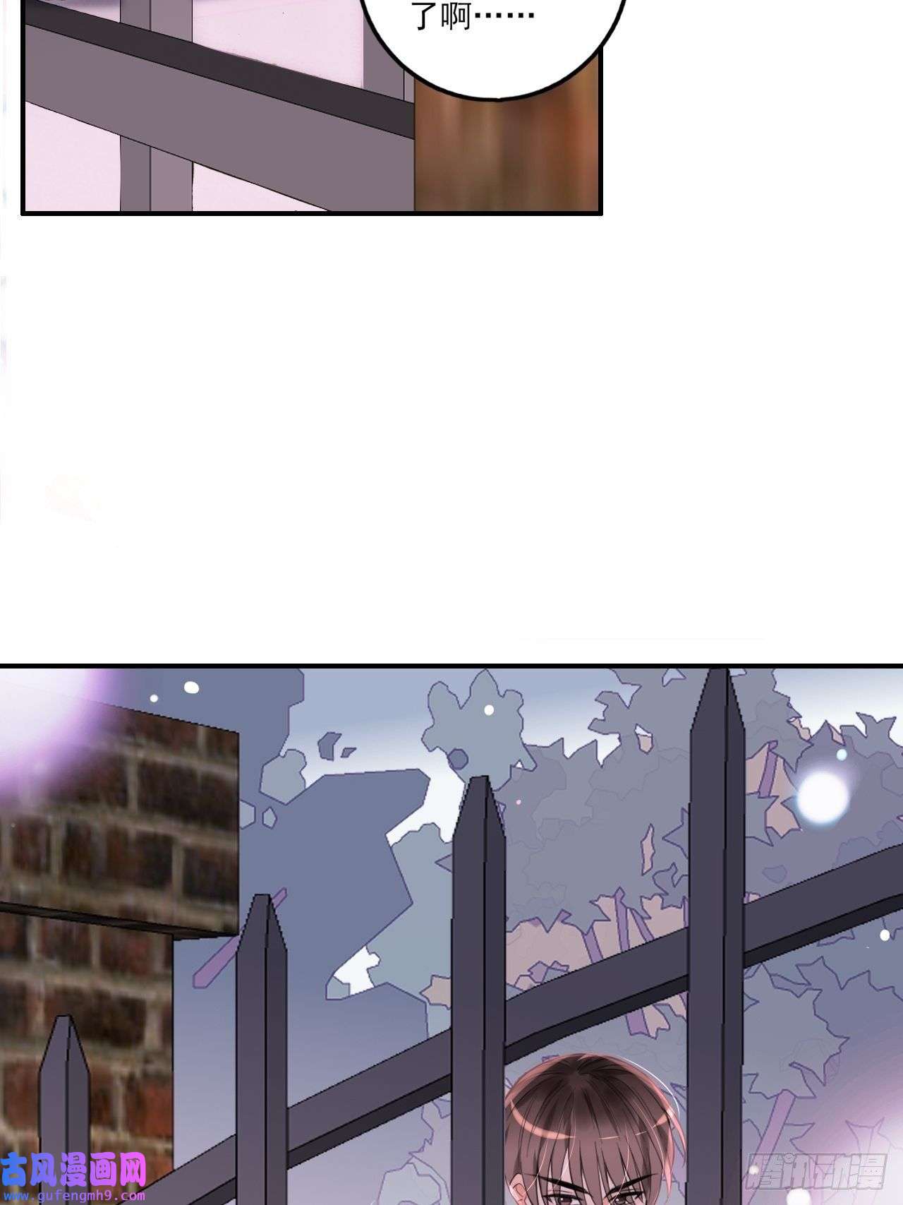 上头第11话 就放手一搏