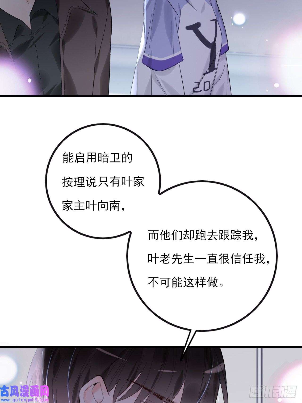 上头第11话 就放手一搏