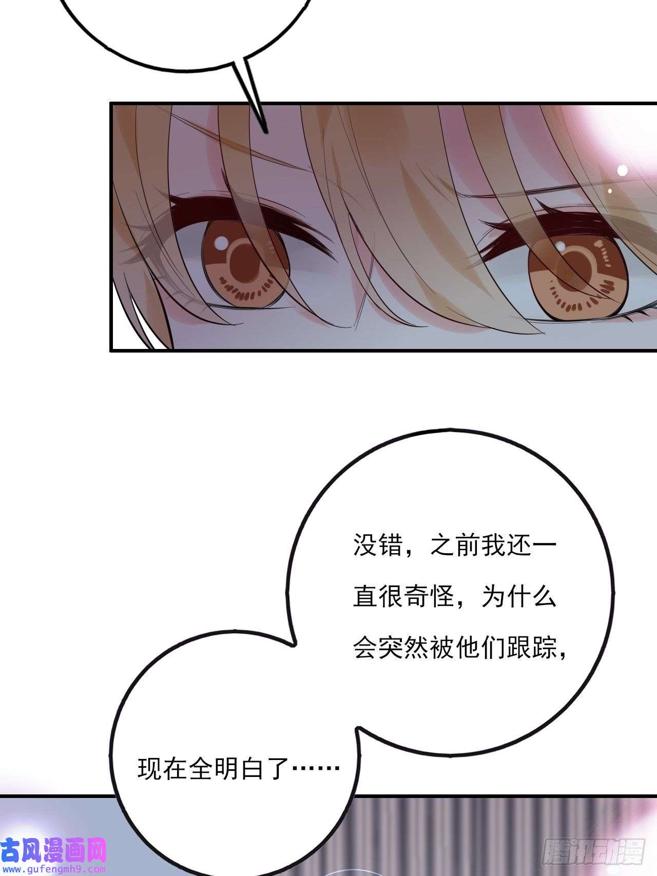 上头第11话 就放手一搏