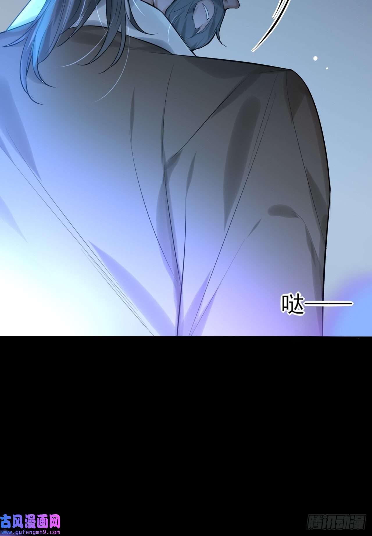 上头第12话 你叫什么名字