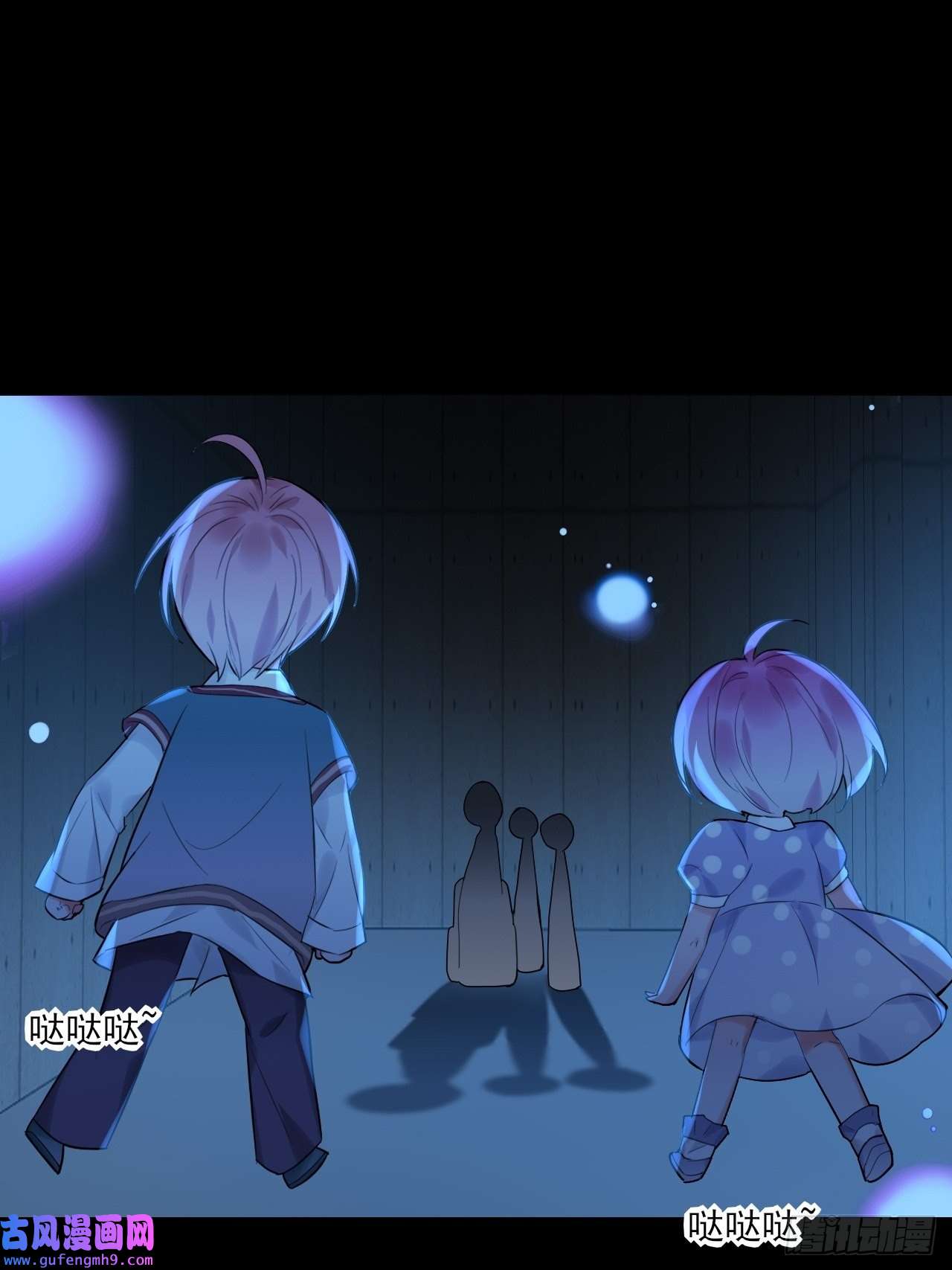 上头第12话 你叫什么名字