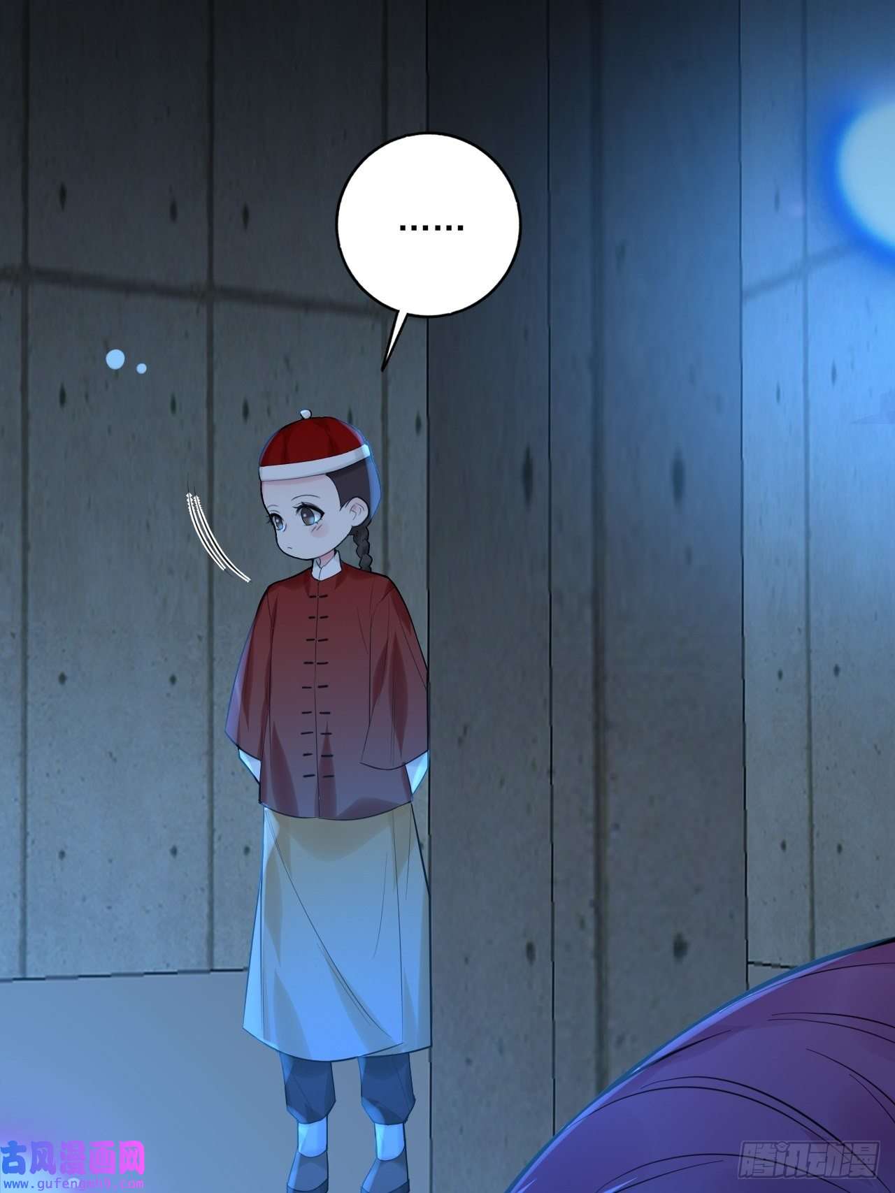 上头第12话 你叫什么名字