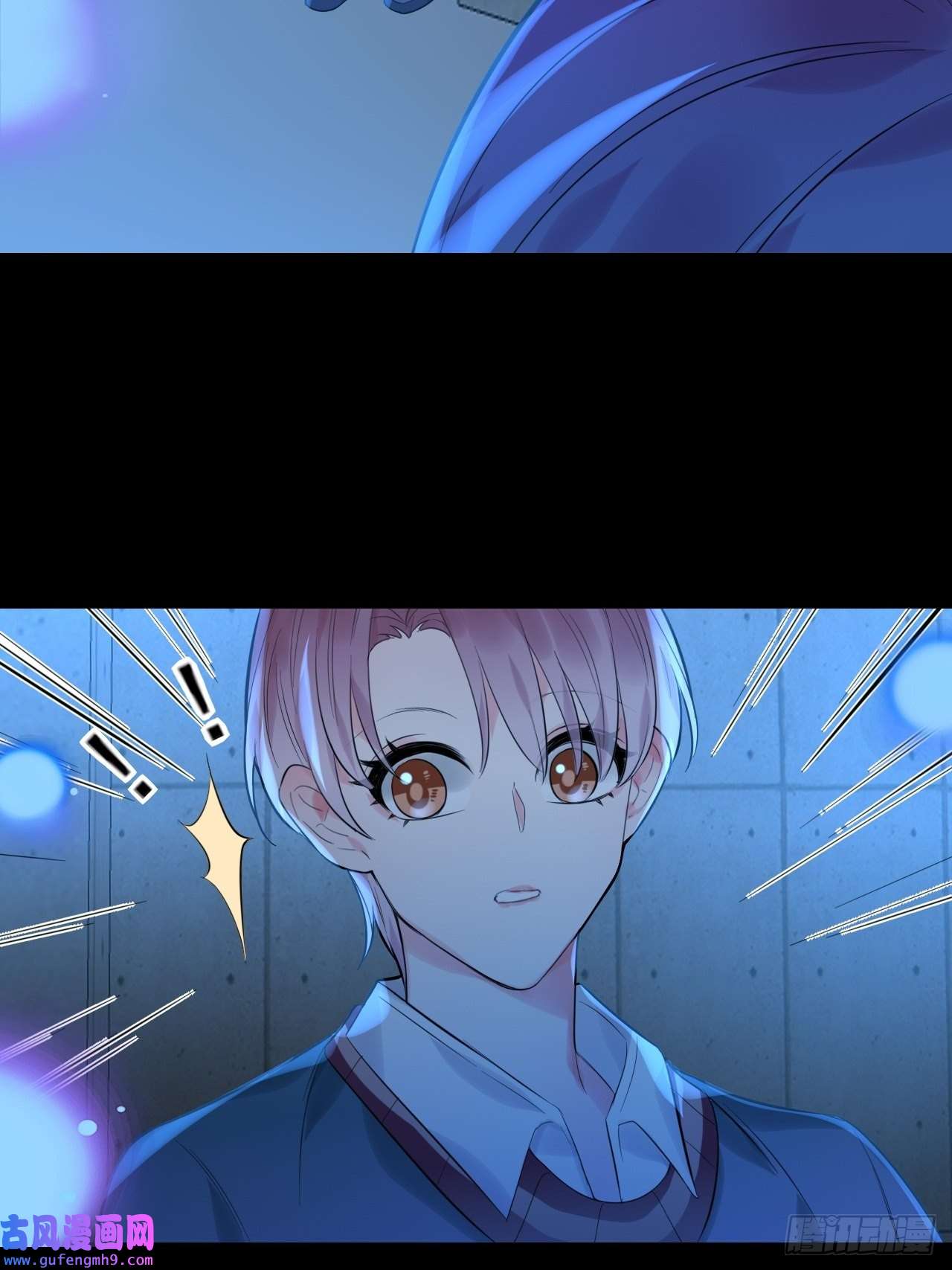 上头第12话 你叫什么名字