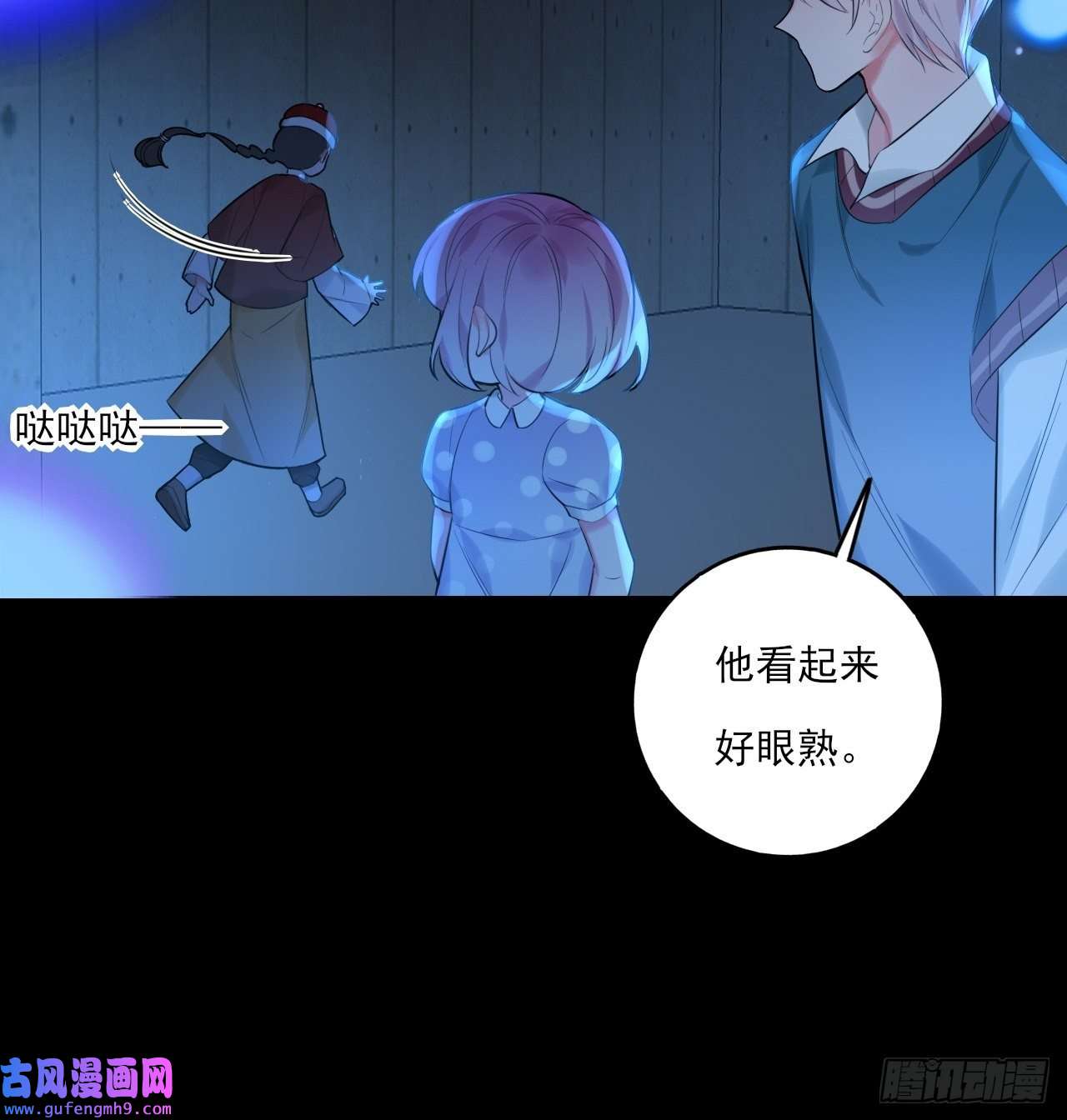 上头第12话 你叫什么名字