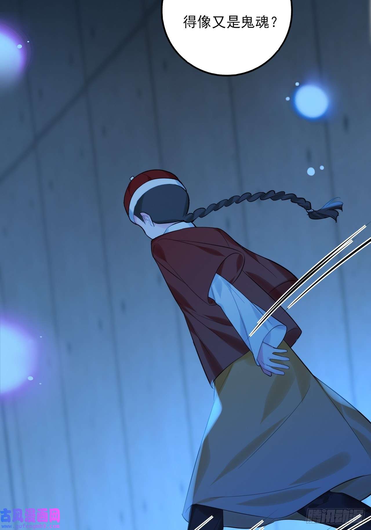 上头第12话 你叫什么名字