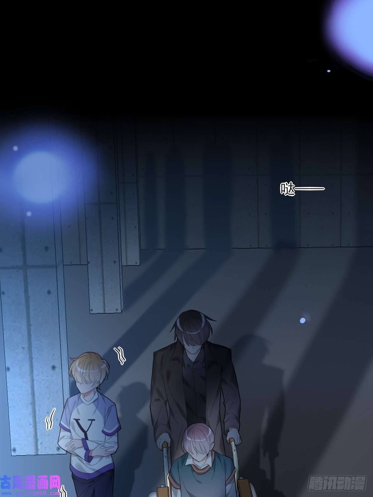 上头第12话 你叫什么名字