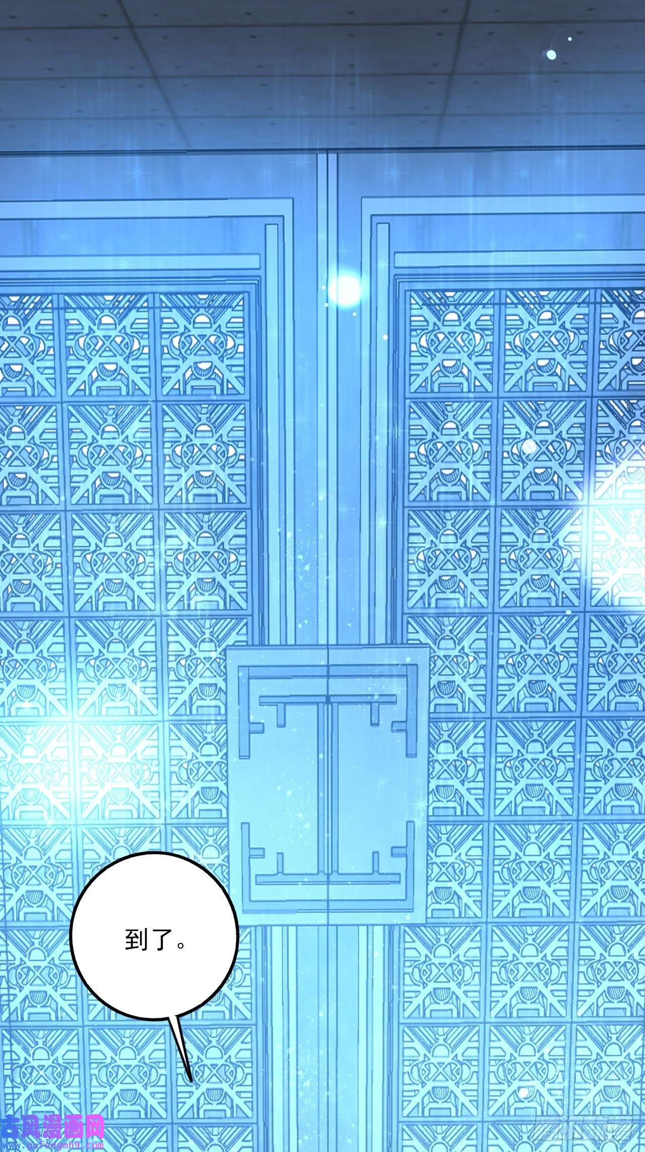 上头第12话 你叫什么名字