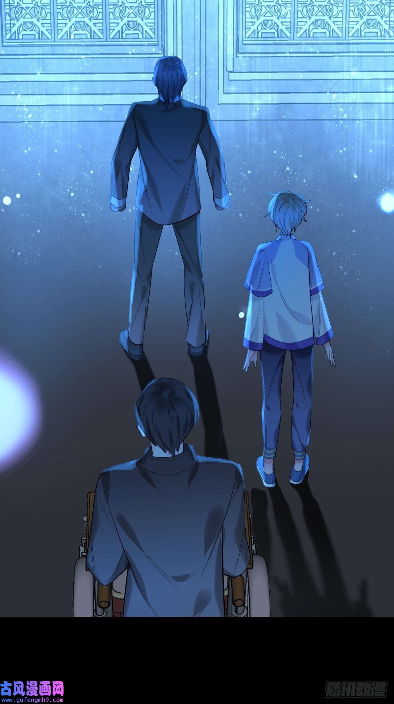 上头第12话 你叫什么名字