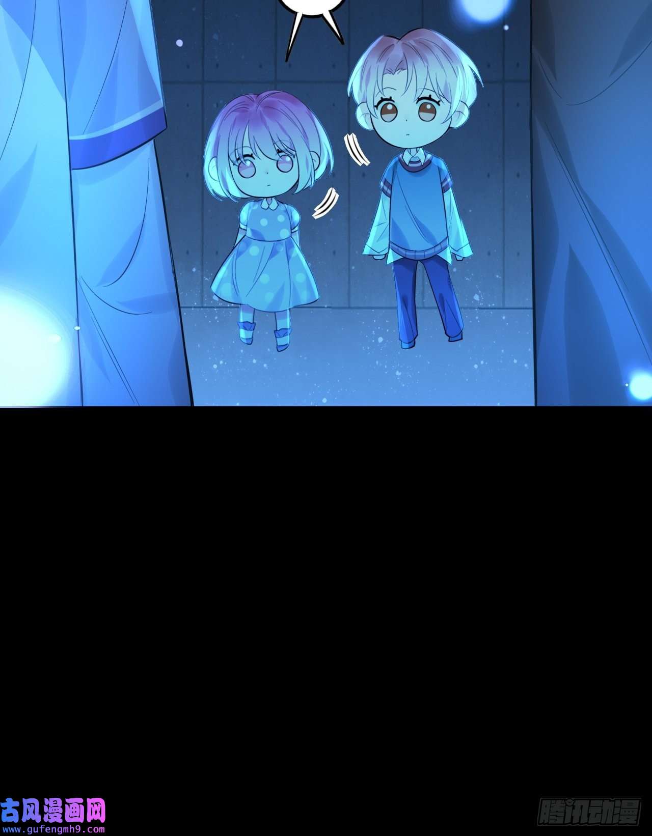 上头第12话 你叫什么名字