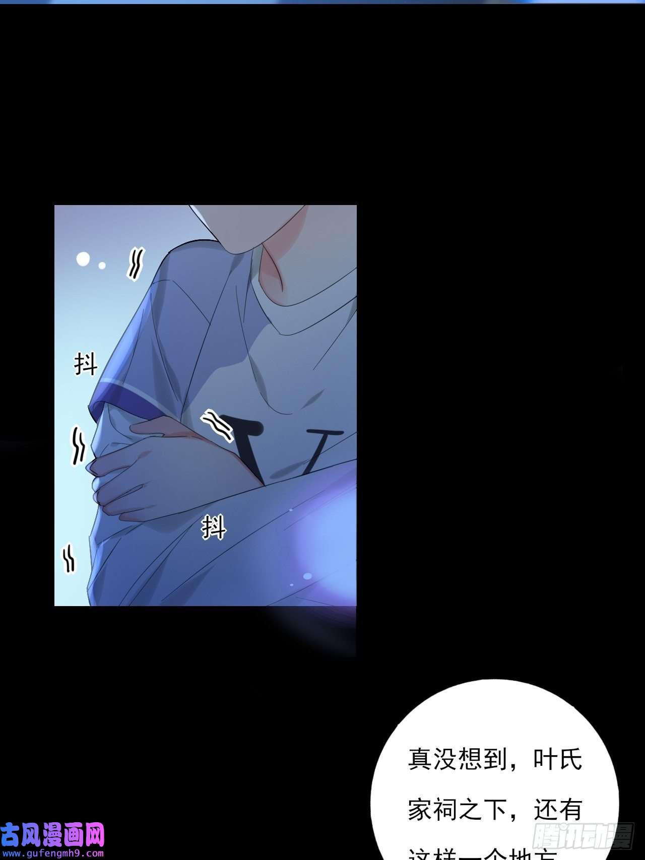 上头第12话 你叫什么名字