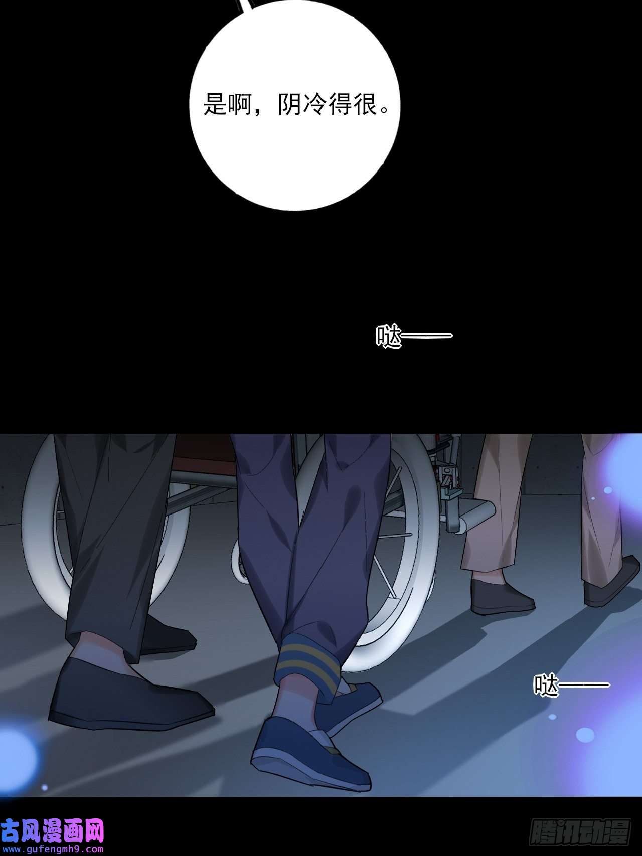 上头第12话 你叫什么名字