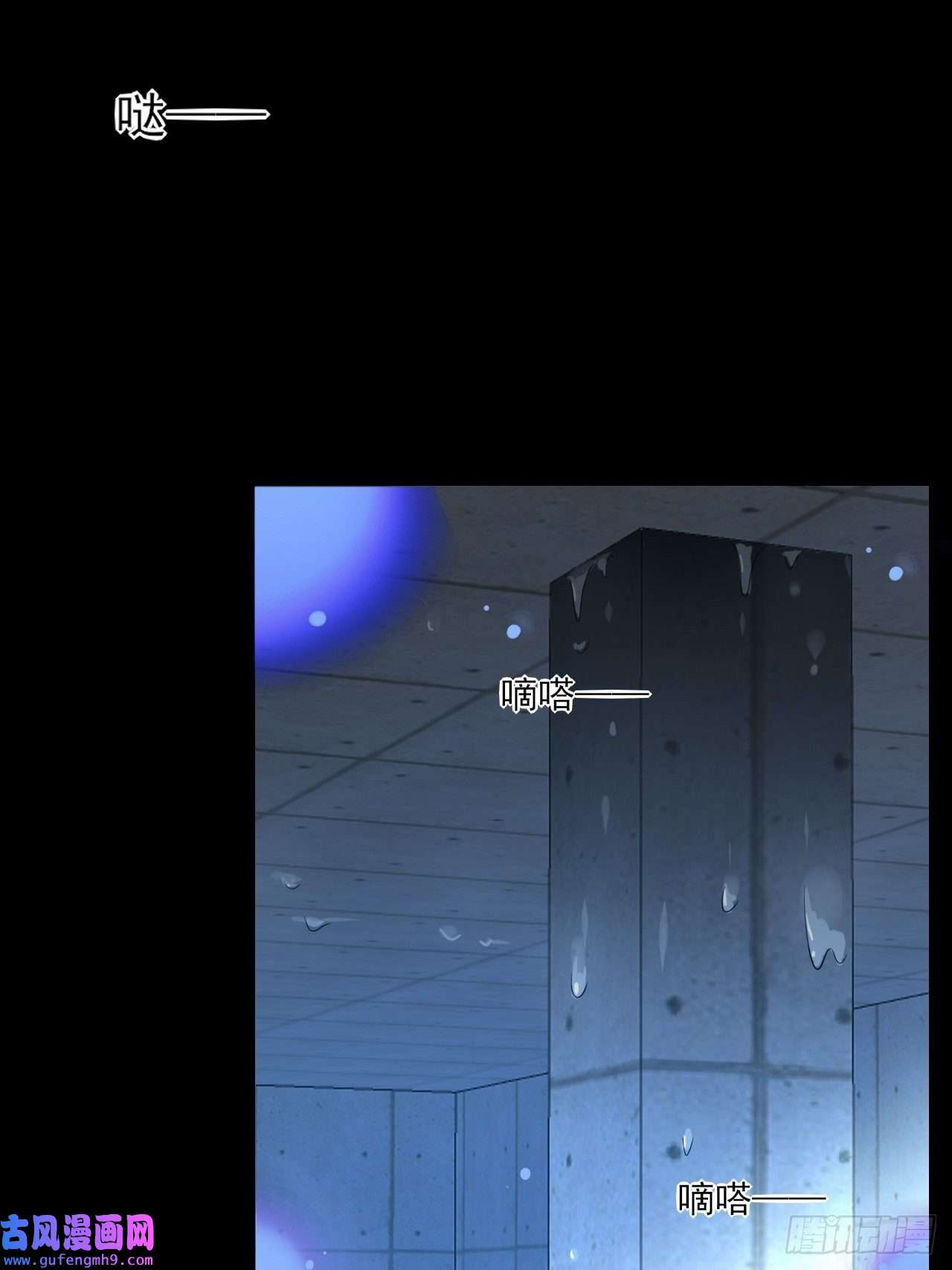 上头第12话 你叫什么名字