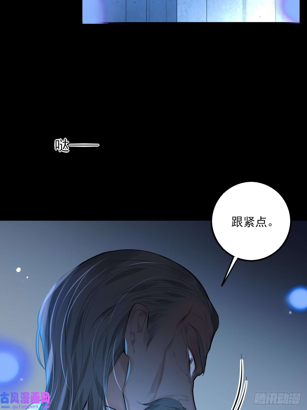 上头第12话 你叫什么名字