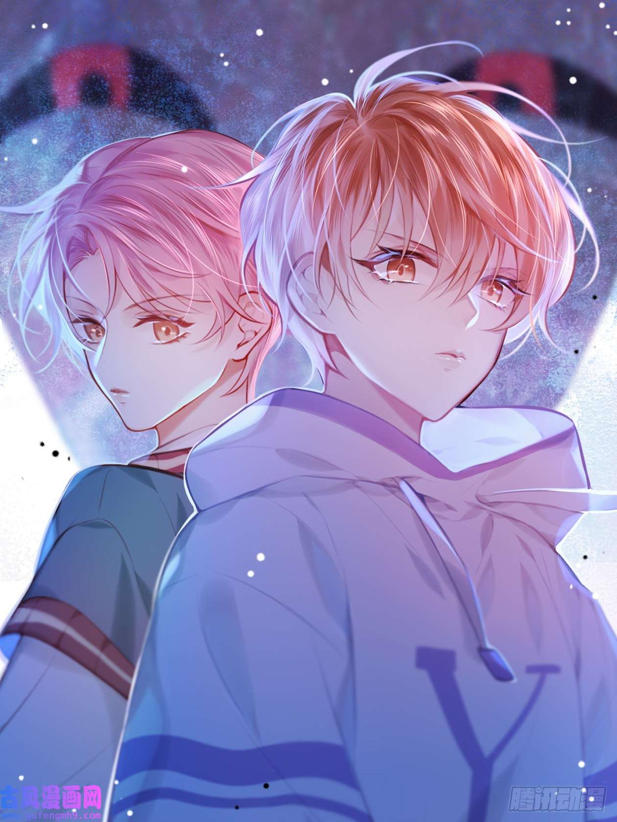 上头第13话 血色晶石