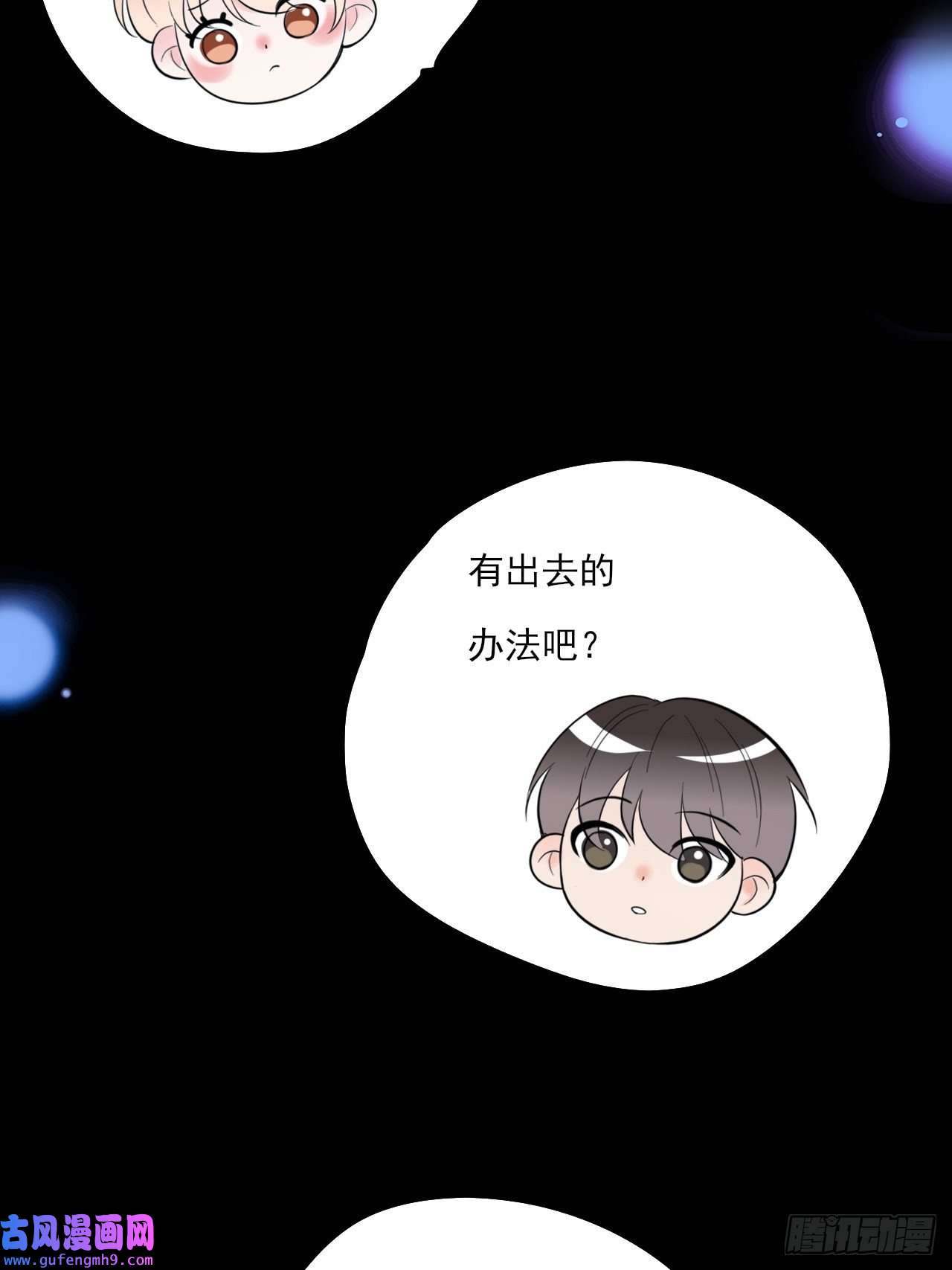 上头第13话 血色晶石