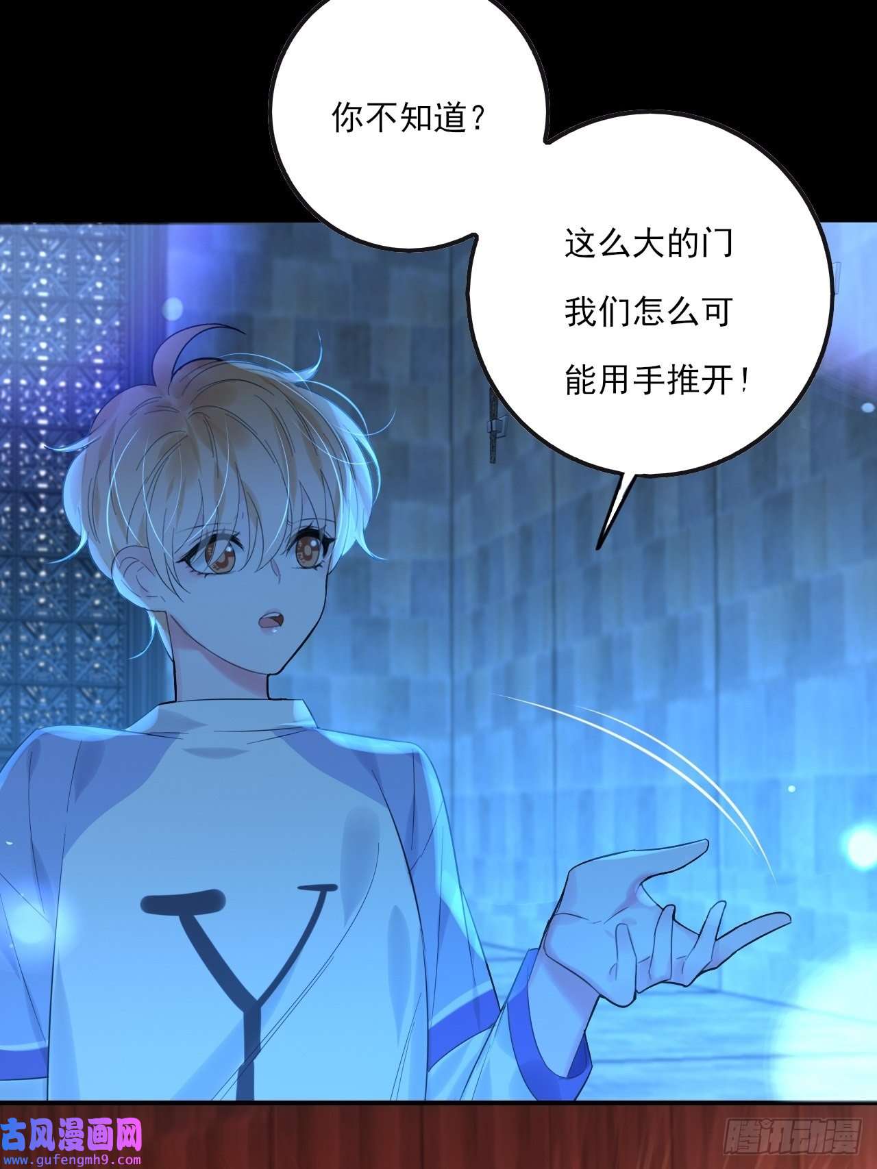 上头第13话 血色晶石