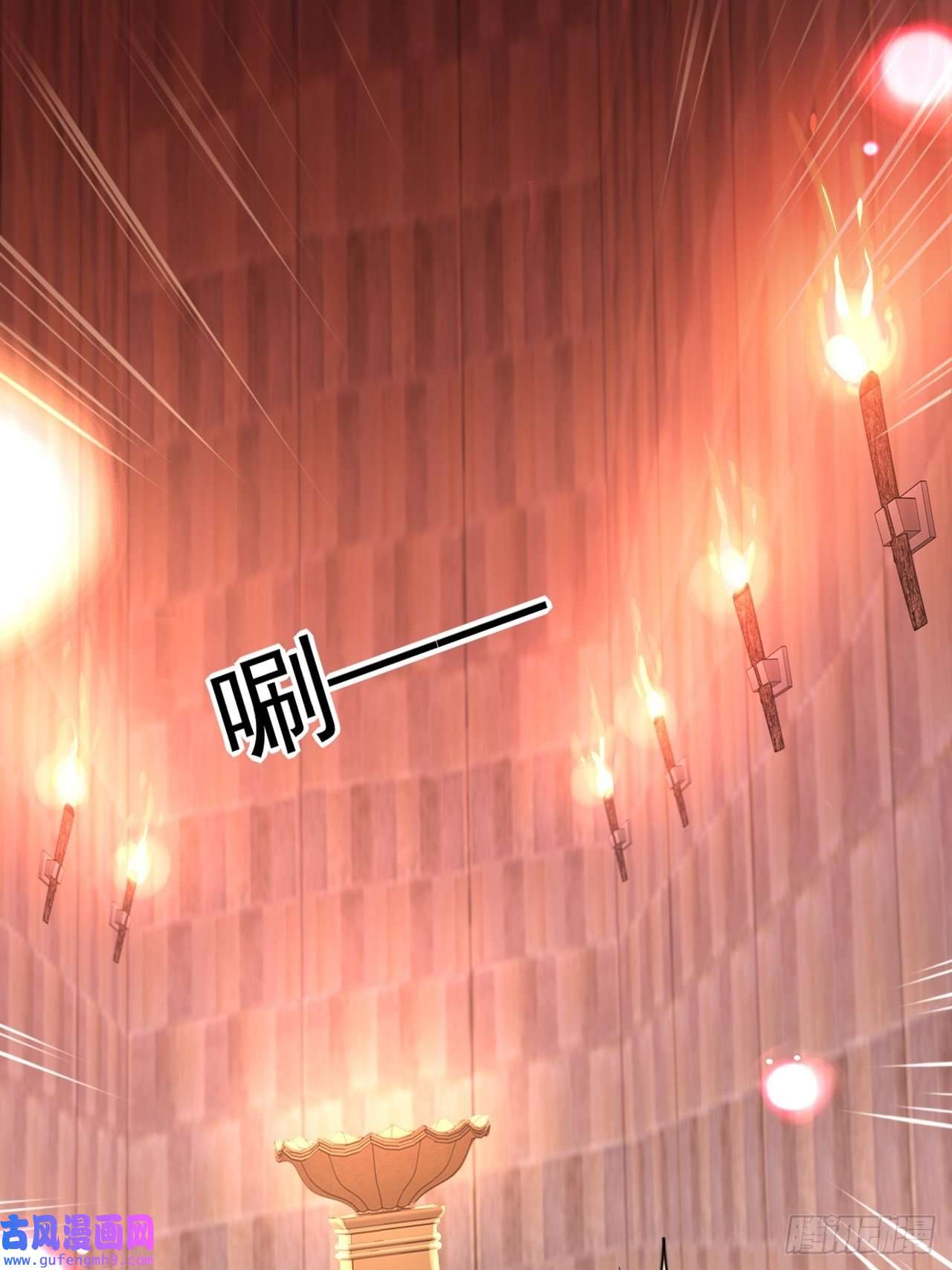 上头第13话 血色晶石