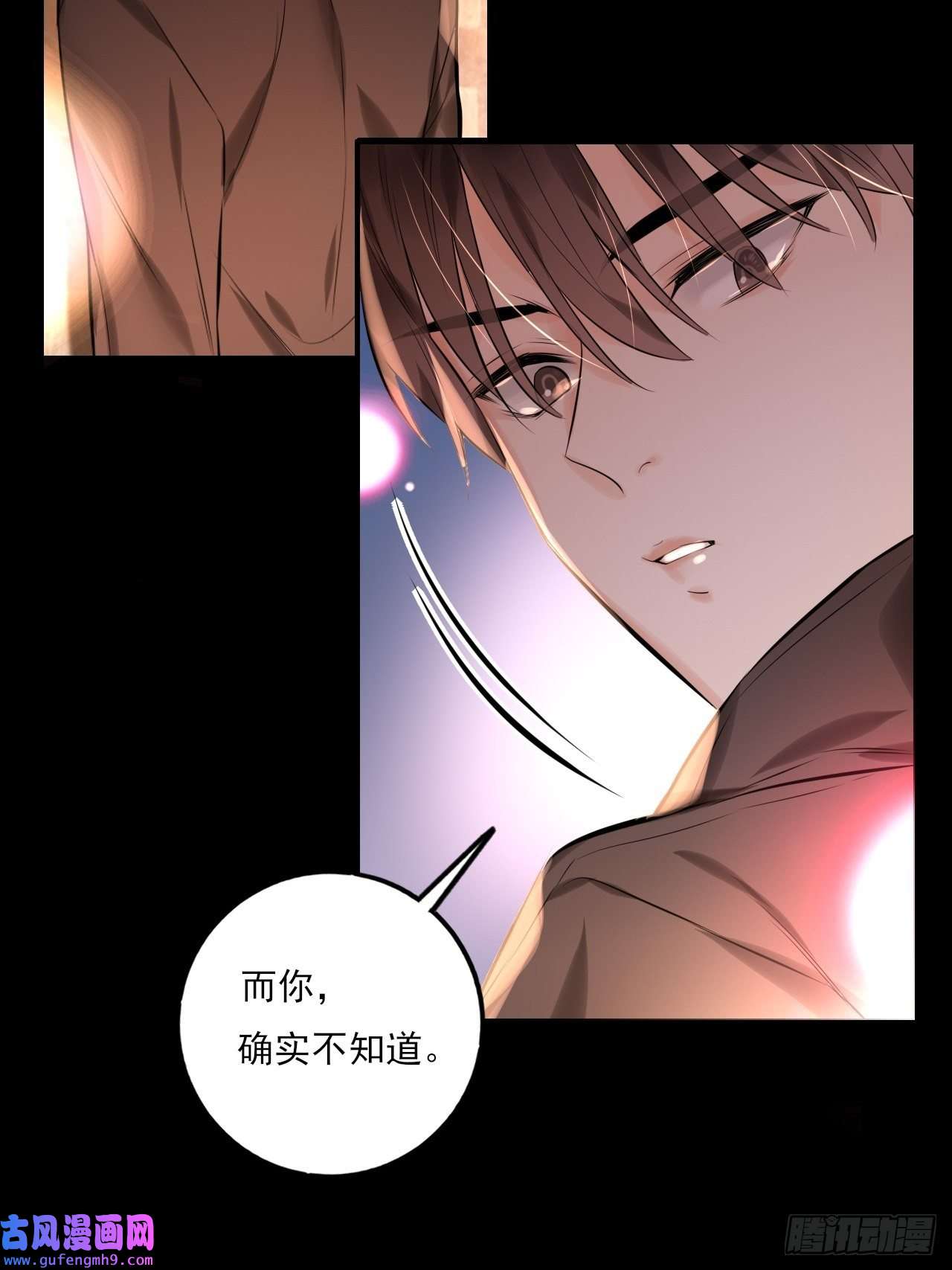 上头第14话 奇怪的门