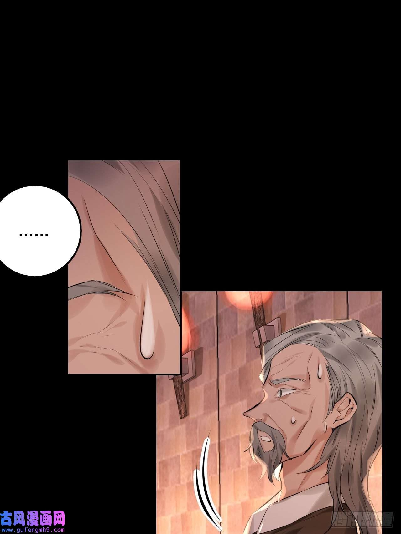 上头第14话 奇怪的门