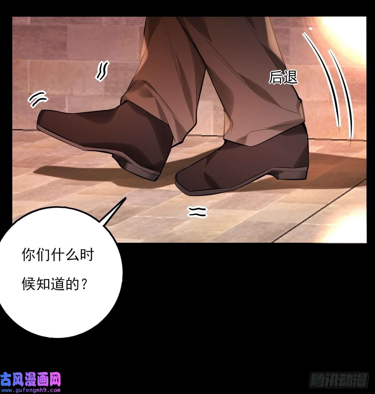 上头第14话 奇怪的门