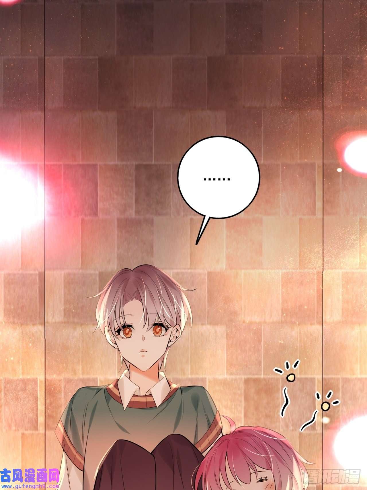 上头第14话 奇怪的门