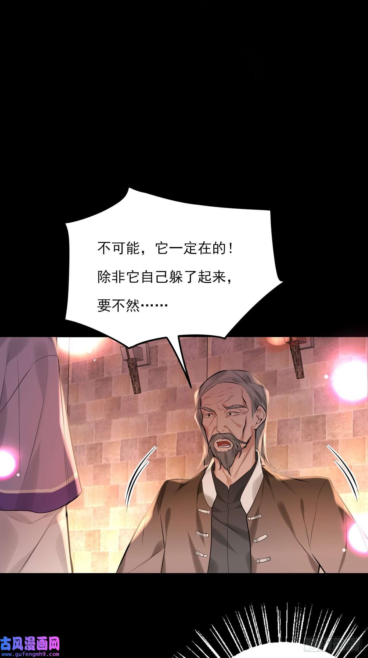 上头第14话 奇怪的门