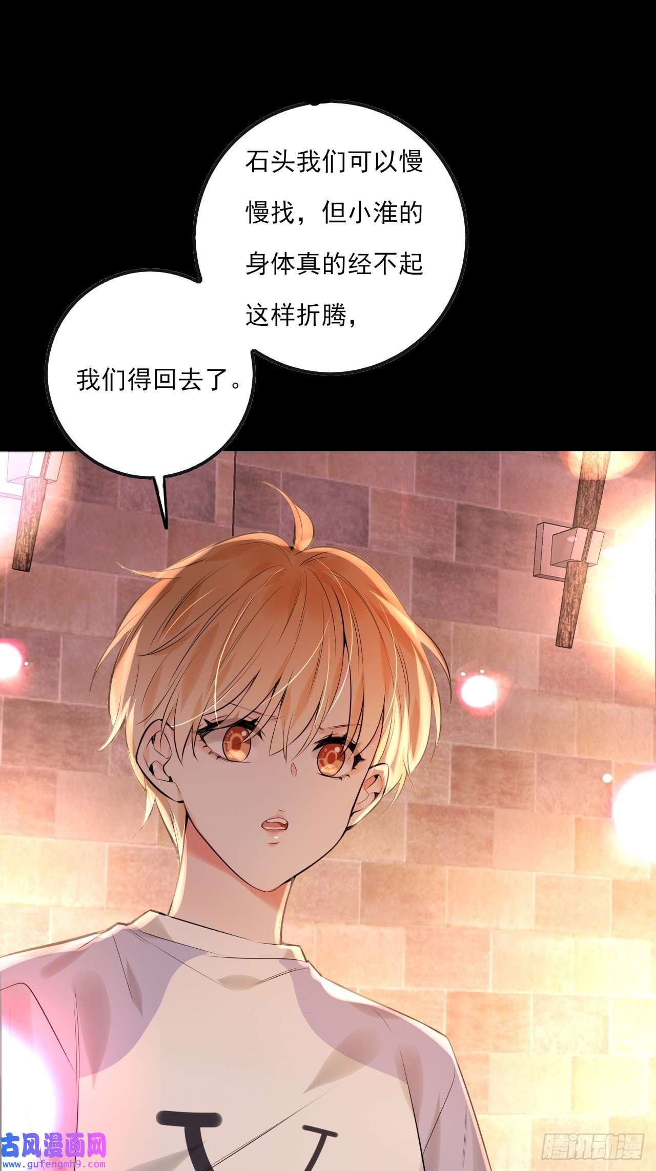 上头第14话 奇怪的门