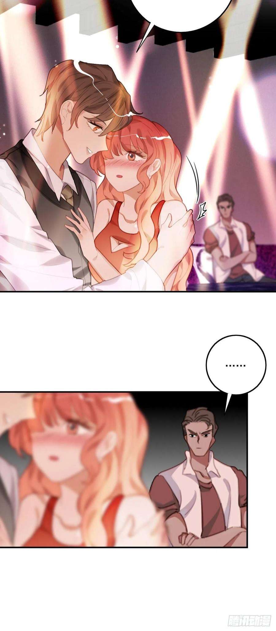 上头1话 雌雄难辨