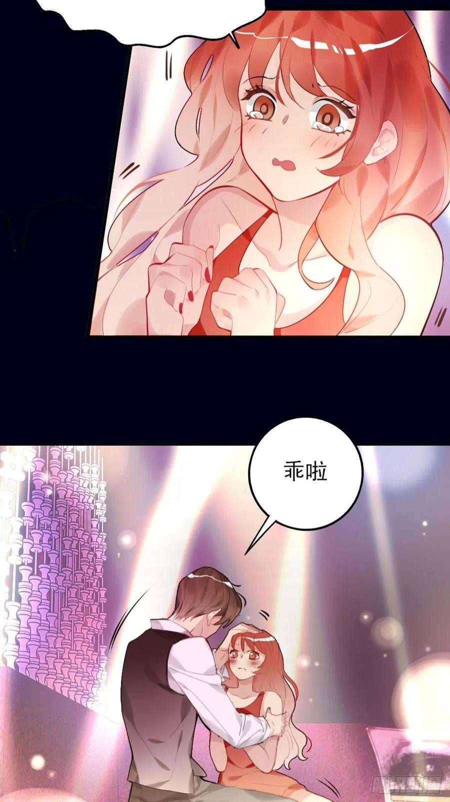 上头1话 雌雄难辨