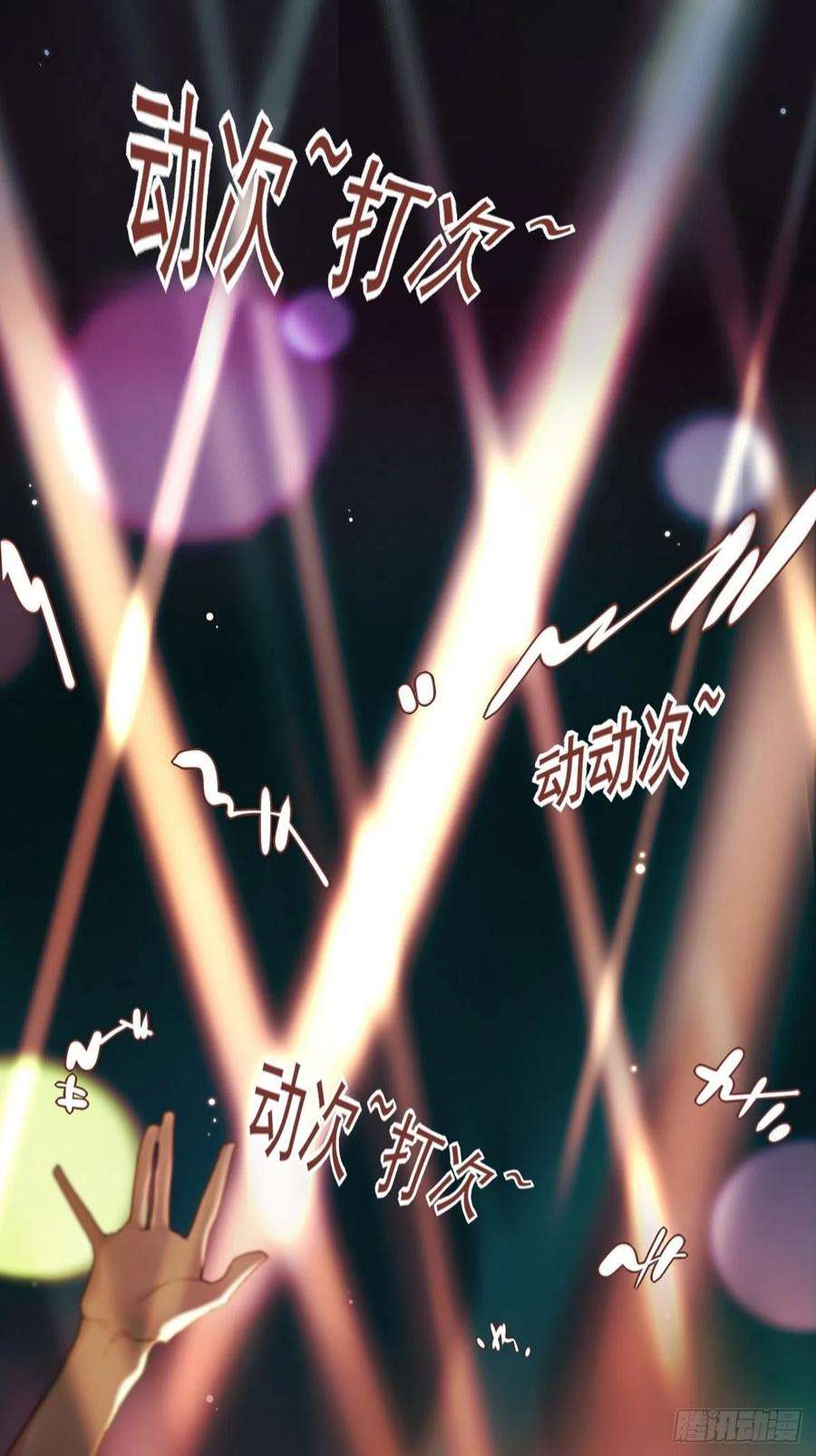 上头1话 雌雄难辨