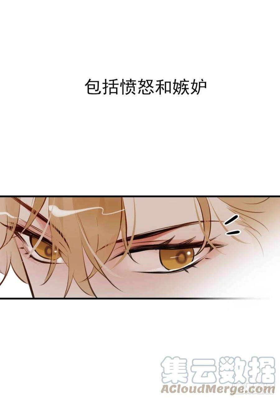 上头1话 雌雄难辨