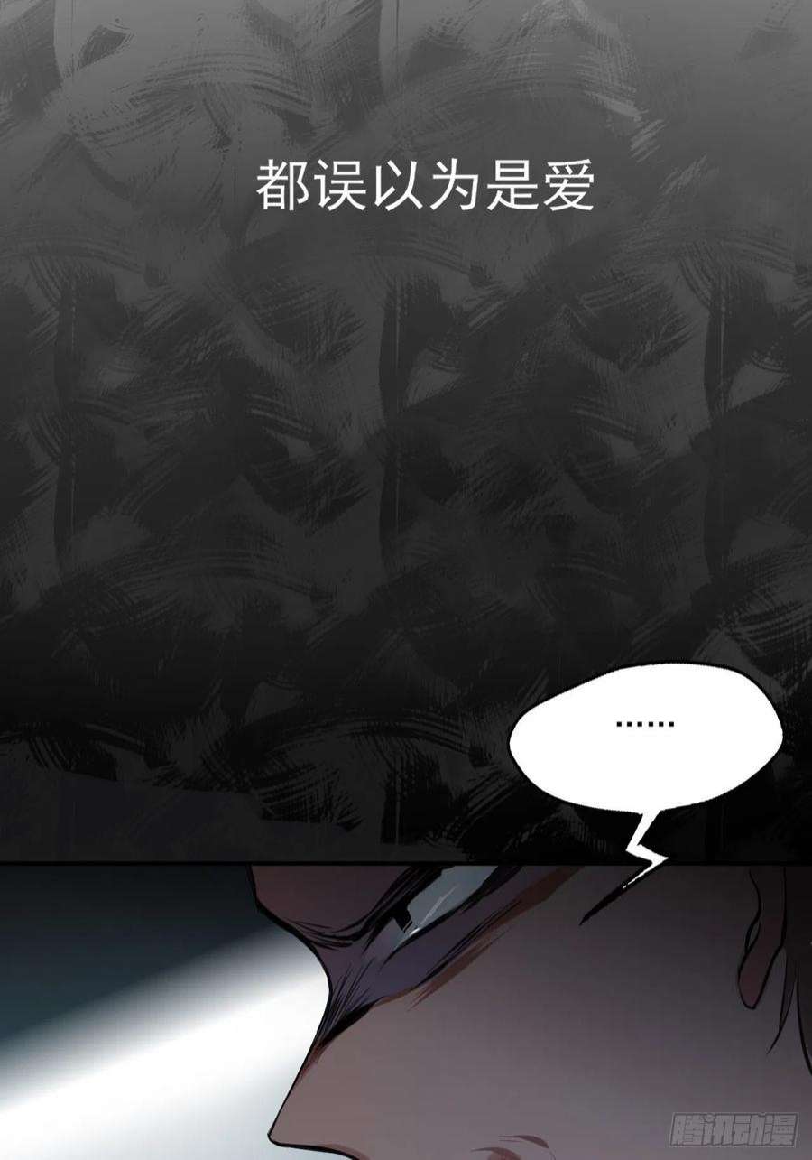 上头1话 雌雄难辨