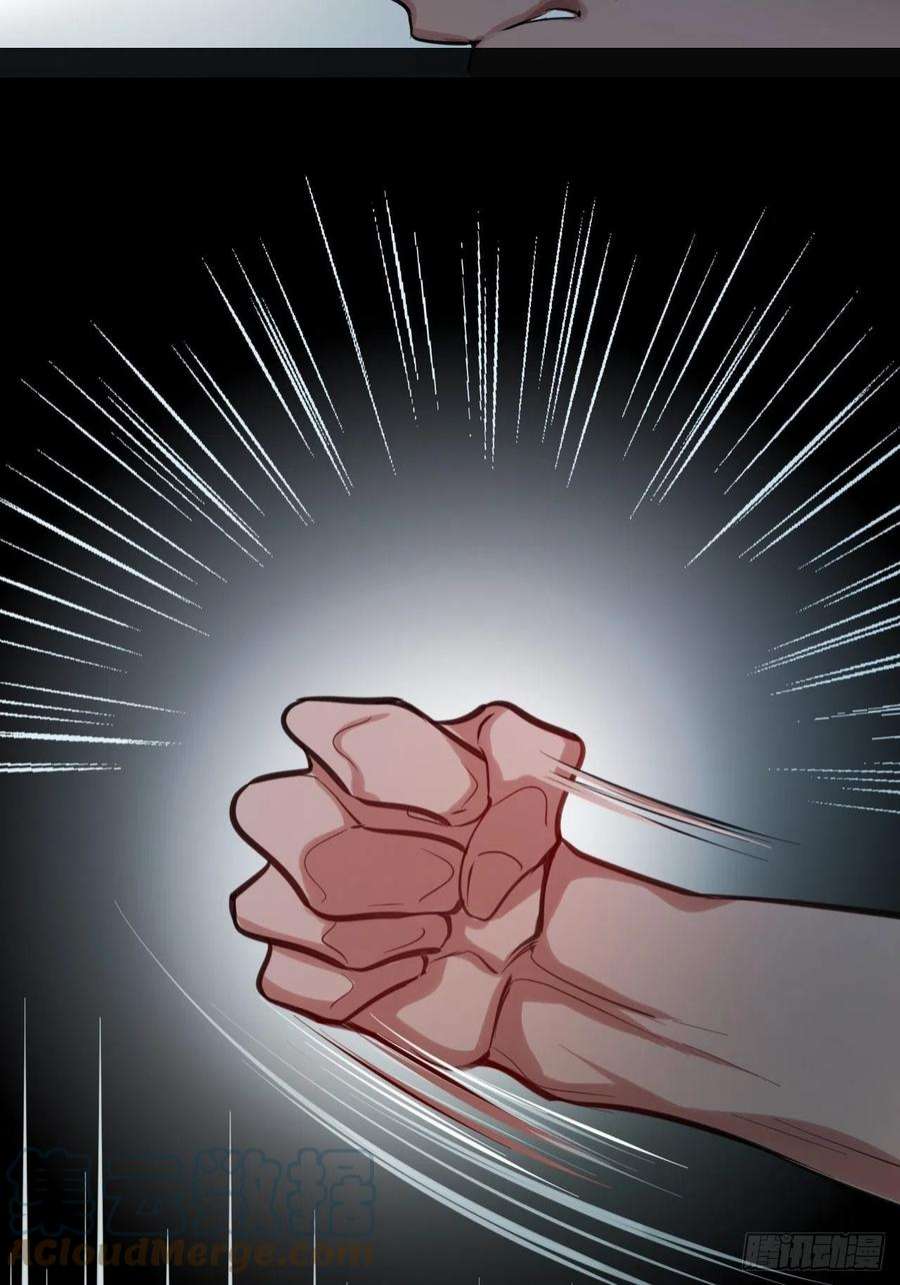 上头1话 雌雄难辨