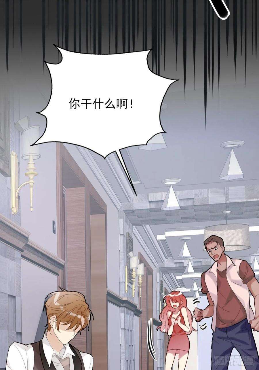 上头1话 雌雄难辨