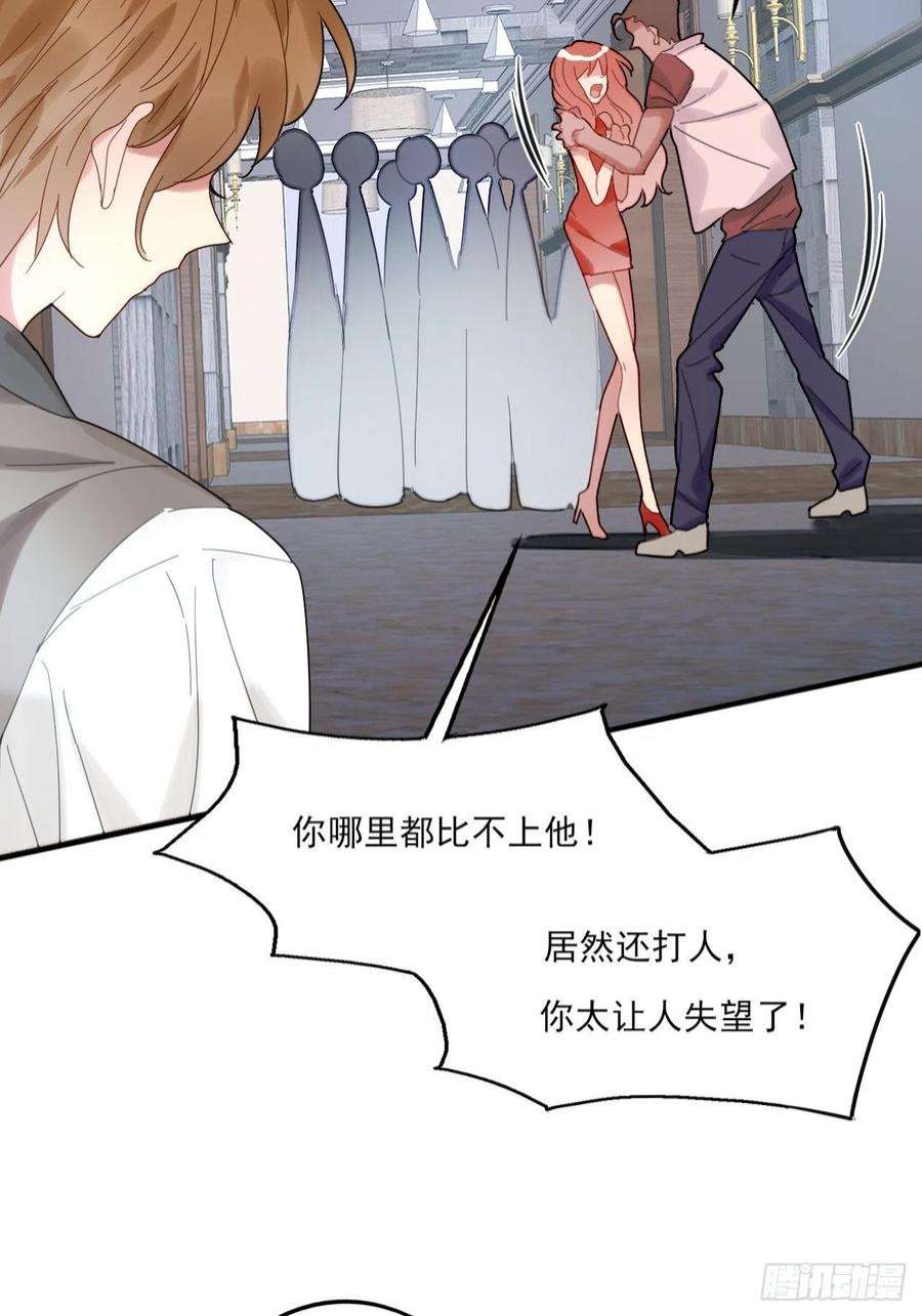 上头1话 雌雄难辨