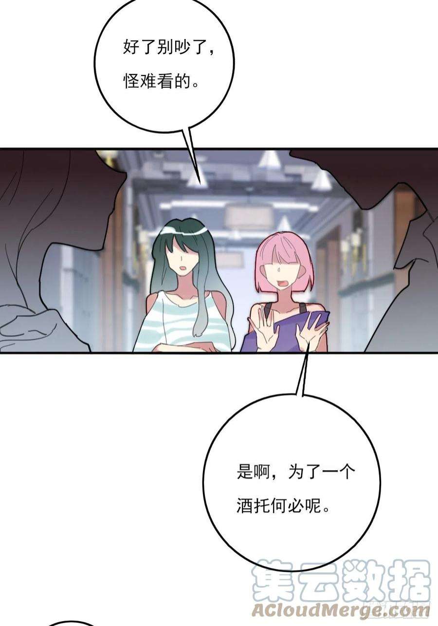 上头1话 雌雄难辨