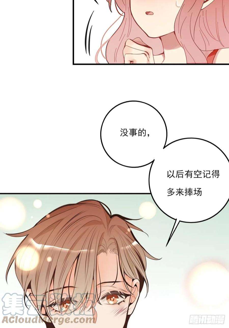 上头1话 雌雄难辨