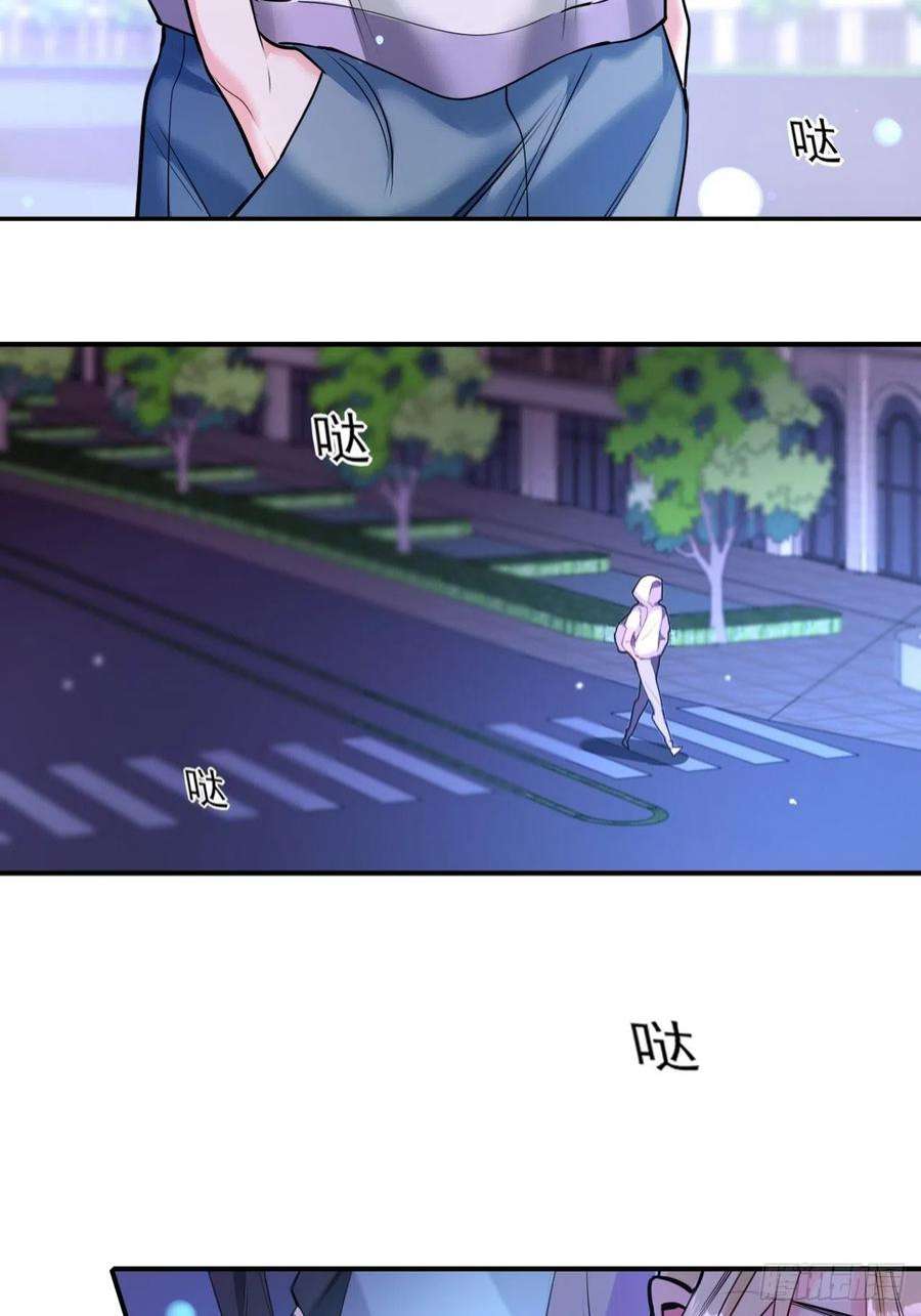 上头1话 雌雄难辨