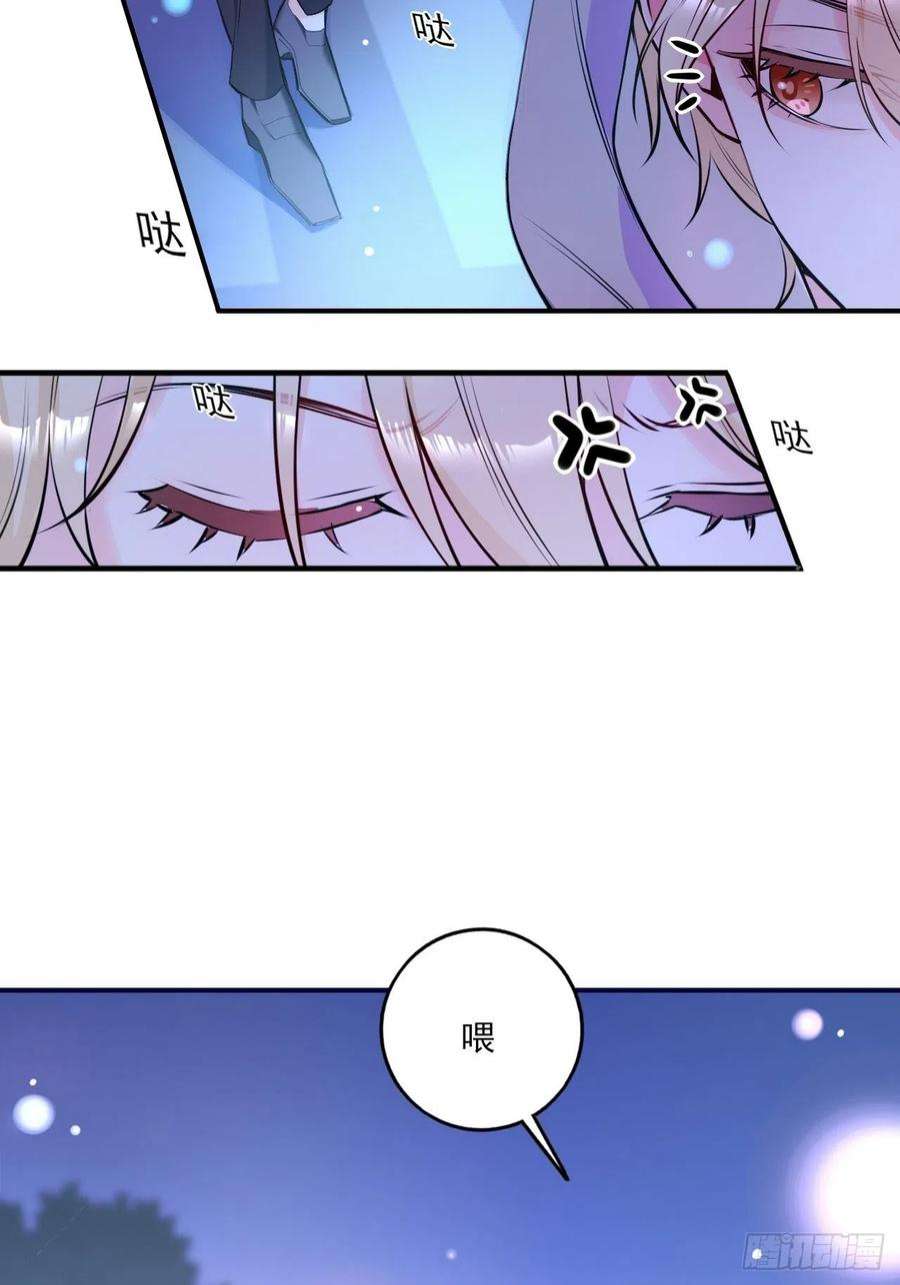 上头1话 雌雄难辨