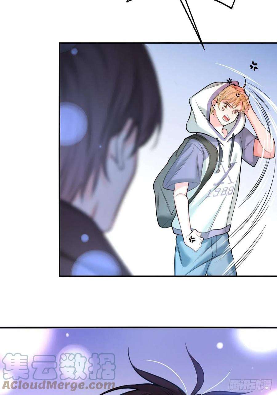 上头1话 雌雄难辨